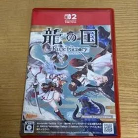 龍の国 ルーンファクトリーSwitch 2 Edition