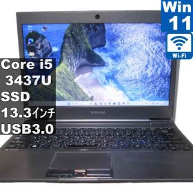東芝 dynabook R632/H【SSD搭載】 Core i5 3437U 【Windows11 Pro】MS 365 Office Web／Wi-Fi／USB3.0／HDMI／長期保証 [95585]