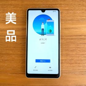 【美品】SONY XPERIA aceII SO-41B 64GB docomo