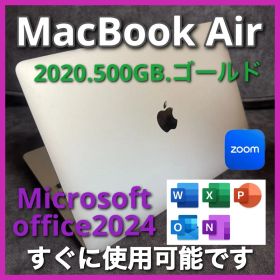 美品 MacBook Air 2020 500GB ゴールド