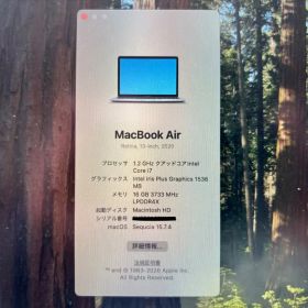 美品 MacBook Air (2020) 256GB 16GB 13inch