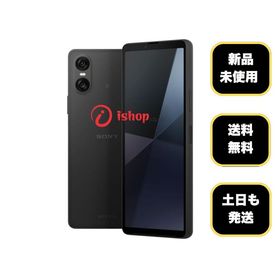 Xperia 10 V 128GB SIMフリー ブラック 新品 43,179円 | ネット最安値