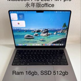 Macbook Pro 2021 14インチ Windows 11 Pro