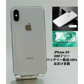 026iPhoneXS 256GB シルバー/新品バッテリー100%/シムフリー(スマートフォン本体)