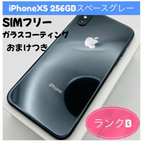 アップル(Apple)のiPhoneXS 256GBスペースグレーSIMフリー(スマートフォン本体)