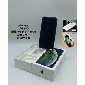059 iPhoneXS 256GB ブラック/新品バッテリー100%(スマートフォン本体)