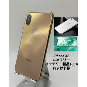071 iPhone XS 64GB 大容量新品バッテリー100%/シムフリー(スマートフォン本体)