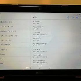 【中古】MediaPad T3 10スペ-スグレ- Wi-Fiモデル 9.6型 16GB AGS-W09