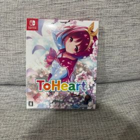 ToHeart プレミアムエディション限定