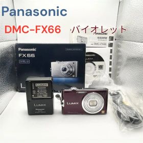 動作品★Panasonic LUMIX DMC-FX66★バイオレット★元箱付き