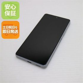 安心保証 超美品 Xperia Ace III SOG08 グレー