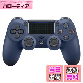 【送料無料】ワイヤレスコントローラー(DUALSHOCK 4) - Variation-P 色：6) ミッドナイト・ブルー