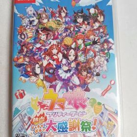 ウマ娘 プリティーダービー 熱血ハチャメチャ大感謝祭！