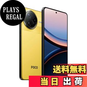 【送料無料】Xiaomi POCO F7 Ultra 日本語版 Simフリー スマートフォン Snapdragon 8 Elite 120Wハイパーチャージ IP68防塵防水 色：イエロー、サイズ：12GB+256GB