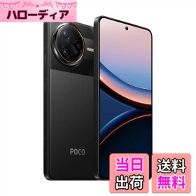 【送料無料】Xiaomi POCO F7 Ultra 日本語版 Simフリー スマートフォン Snapdragon 8 Elite 120Wハイパーチャージ IP68防塵防水 色：ブラック、サイズ：12GB+256GB