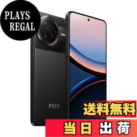 【送料無料】Xiaomi POCO F7 Ultra 日本語版 Simフリー スマートフォン Snapdragon 8 Elite 120Wハイパーチャージ IP68防塵防水 色：ブラック、サイズ：12GB+256GB