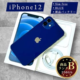 アップル(Apple)の【今だけ限定SALE】iPhone 12 本体 256GB SIMフリー ブルー(スマートフォン本体)