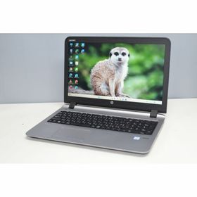 中古ノートパソコン HP Probook 450 G3 Windows11(ノートPC)