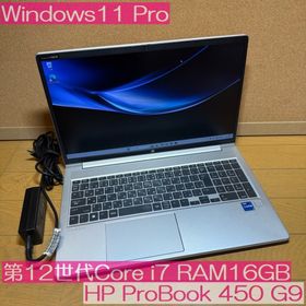 ヒューレットパッカード(hp)の●第12世代i7●HP ProBook 450G9 Win11Pro 16GB(ノートPC)