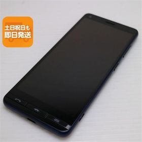 美品 BASIO4 ロイヤルブルー スマホ 本体 白ロム 中古 あすつく 土日祝発送OK