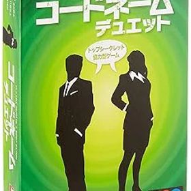 【中古】ホビージャパンHobbyJAPANボードゲーム コードネーム：デュエット 日本語版