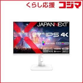 【 新品 未開封 】 JAPANNEXT IPSパネル搭載 4K液晶モニター HDMI DisplayPort USB-C(最大65W給電) sRGB：100％ ［27型/4K/ワイド/60Hz］ JN-IPS27U2-HSPC6-W 未使用 送料無料