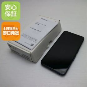 新品同様 F-51B arrows We ネイビー スマホ 白ロム 本体 即日発送 土日祝発送OK あすつく 09000