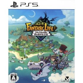 ファンタジーライフｉ グルグルの竜と時をぬすむ少女／ＰＳ５(家庭用ゲームソフト)