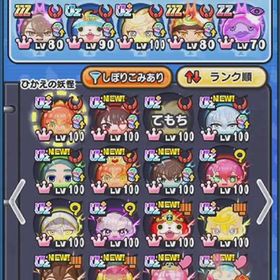 引退垢 界隈最強級Yポイント120000+Yマネー120000+10連(ZZ-UZ)1枚+各種10連8枚 初期垢引退アカウント 限定価格ぷにぷにぷにぷに 引退垢 はじめてでも安心 90日補償つきアカウントlock_outline 最強垢 妖怪ウォッチぷにぷに完全非共有、メアド変更可能垢引退垢 本日中に売りたいです‼️どなたでもいいので買ってください‼️妖怪ウォッチぷにぷに極ツチあり 永久特攻多数質問どうぞUZ +多数！ワイポイント七万引退品（値下げ可能）引退垢3凸宝鐘マリン(ハロウィン)・2凸フリーレン・ブライダル蛇炎など所持コードギアス攻略済 永久特攻多数2015引退垢極土、古参キャラ多数！3凸吉兆エンマ・宝鐘マリン(水着)・白上フブキ(吹雪サイバー)・地...ぷにぷに最強垢極ツチあります！久垢10垢 500円極土、クロスエンマあり、ワイポ11万ぷにぷに引退垢 即買い⭕️ 28000ワイポあり！引退垢 永久特攻豊富、完全非共有サブ垢向け引退品赤マネキg おビス様またアカウント 引退品引退垢です。値段要相談 コンビニ支払いのみおはじきスキル解放済み4体フル育成白上フブキ、フル完凸シズクなど引退垢 アルルループあり大セール中】Yポイント合計50万超ぷにぷにアカウントぷにぷに引退Yポイント代行ぷにワイポ代行業界最安値‼️イナイレコラボコンプ＆攻略済 アカウント販売妖怪ウォッチぷにぷに妖怪ウォッチぷにぷに100万ワイポ垢引退垢 ✨️値下げ可能 ダメランアイコン所持 人権キャラ多数所...妖怪ウォッチ ぷにぷに