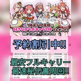 チョコ取得即対応‼️【界隈最速＆最安周回‼️】user98932様専用ぷにぷに ✨️おはじき代行✨️【妖怪ウォッチぷにぷに】引退絶対にBANはない‼️最安おはじきお助け‼️秘伝書周回も‼️ はじめてでも安心 90日補償つきアカウントlock_outline 即対応‼️【界隈最速＆最安周回‼️】秘伝書周回‼️妖怪ウォッチぷにぷに妖怪ウォッチぷにぷに即対応‼️【界隈最速＆最安周回‼️】10万Yポ800円、50万Yポ3500円‼️...ワイポ 秘伝書周回代行引退垢引退垢引退垢!!メアド即変更可能!!✨️極土ありuz30体!ゴルフスキルあり引退垢アクア完凸 めぐみん7凸 極土有りおはじき特攻など販売します！引退アカウント強いアカウント正規垢yポイント格安代行！！なんでも代行します。ぷにぷに【UZ35体】ワイポ20万、めぐみんなど強キャラ多数引退垢ぷにぷにおはゴル永久特効コンプ垢 サブ垢にもおはゴル永久特効有り引退しますベアトリス取得代行Yポイント100連分有りぷにぷにアカウントおはじき永久特攻４体持ち、アルル、ニャンボキャラたくさんもうしなくなったので売ります業界最安値リゼロコラボおはじきお助けぷにぷに引退垢引退アカ引退垢廃課金格安辞めますぷにぷにアカウント販売ぷにぷにアカウント販売ぷにぷに引退品コラボキャラ多数!!妖怪ウォッチぷにぷにアカウントデータぷにぷに石垢販売！