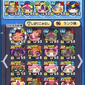 UZ4体】クリスマスガシャコンプ！飽きた為、売ります！引退垢、最強めぐみんや永久特攻あり妖怪ウォッチぷにぷにぷにぷに垢販売アカウント販売 はじめてでも安心 90日補償つきアカウントlock_outline クロスエンマ限凸3や色んなキャラいますスキル2持ち多数 おはゴルスキル持ち垢 メアパス変更可能娘の治療費の為に飽きましたお金が欲しいからぷに引退2015年10月開始の超古参アカウント妖怪ウォッチぷにぷに妖怪ウォッチぷにぷにUzケン王‼️引退垢です引退アカウントぷにぷに引退垢 クロスエンマおはじきスキル解放済アカウント販売やらなくなったので出品します‼️ホロライブぺこーらあり‼️値下げ可能やらなくなったので出品‼️碇シンジいます‼️値下げ可能iPhoneでの自動周回方法格安アカウント 早い者勝ち！ぷにぷに強敵入手ぷにぷに【夏前大特価】ホロライブコラボ充実・極ツチノコスキルマ・覚醒...UZ25‼️引退垢妖怪ウォッチぷにぷに 最強垢‼️初心者にもおすすめ‼️強敵入手&雷光の間15まで代行妖怪ウォッチぷにぷに引退垢妖怪ウォッチ ぷにぷにぷにぷに 引退しようと思うので売りますリムルリセ垢Uz5体、極ツチ、覚醒赤鬼、雷光妖怪ウォッチぷにぷに引退垢ぷにぷにワイポ代行暴走エンマ、マナ、ニャンボキャラ多数、極ツチぷにぷに 安い引退垢