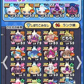 引退垢ぷにぷに引退垢アカウント販売アカウント販売アカウント販売 はじめてでも安心 90日補償つきアカウントlock_outline アカウント販売妖怪ウォッチぷにぷに買ってクレメンス妖怪ウォッチぷにぷに引退するアカウントぷにぷにアカウントです‼️優秀キャラ勢揃い引退垢引退垢めぐみん アクアぷにぷに強敵取得取得代行大切に使ってくれる方UZ9体！ZZZ四面！アルルやクロスエンマ(おはじきスキル解放済)プニプニ強敵代行引退垢ホロライブ2回目コンプ ぷにぷに 垢ちょい古参ぷにぷにアカウントです妖怪ウォッチぷに妖怪ウォッチ早い者勝ち 引退垢 値下げ交渉可能 ホロライブ、五等分コンプ...引退 2垢分 不ドウマ スキル2あり ホロライブ引退垢引退垢スコア28億いけますぷにぷに強垢、UZ5体、ZZZ27体、ブルジョワジーアカウント販売最近の強いキャラ持ってる破格‼️東リべおはじき代行‼️【値下げ可！】妖怪ウォッチぷにぷに ホロライブキャラ有 メア...プニプニもうやらないのであげます！最強！今イベ特攻全持ちニャンボ限定カイラ引退垢ぷにぷに引退垢引退アカウントうりますおはじき代行お一人様限定