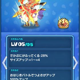 クロス閻魔スキル2引退アカ引退垢強敵完凸強敵完凸強敵完凸 はじめてでも安心 90日補償つきアカウントlock_outline 強敵完凸激安神垢！ぷにぷに格安、アルルループ完全版、zzz、zz、コラボ多数Yポイント代行Yポイント代行Yポイント代行1000Yポイント代行ぷにぷに最強垢課金5万円、SSSキャラ17体、Zキャラ16体、Yマネー9905、Yポイント...課金7万円、SSSキャラ13体、Yマネー9573、Zキャラ14体、Yポイント...売りますファーストオーナーですぷにぷに引退垢ぷにぷに アカウント将棋朱夏、極ふぶき姫、暴走カイラ確定垢強敵マリン＋取り巻き代行飽きたので売りますうひょうひょぷにぷにアカウント販売 極土 クロスエンマおはじきスキル 極エン...アカウント販売引退垢ガチ引退垢買ってください妖怪ウォッチぷにぷに早い者勝ち、引退ぷにぷに垢妖怪ウォッチぷにぷに強垢 情報これのみアカウント販売ぷにぷに引退。水着ぺこら完凸、UZマリン3凸などぷにぷに強敵やりますよyポカンスト引退垢