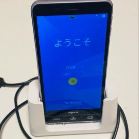 シンプルスマホ3 シャープ AQUOS 509SH 訳あり 卓上充電器付き