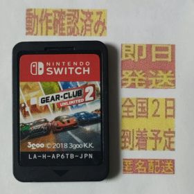 ［即日発送］ ソフト ギア・クラブ アンリミテッド 2 switch スイッチ