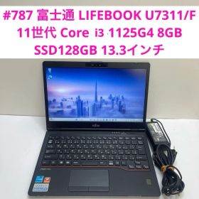 LIFEBOOK U7311のメイン画像