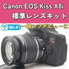 Canon EOS Kiss X8i レンズキット デジタル一眼レフ Wi-Fi