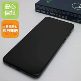 moto g53y 5G 新品 14,870円 中古 11,000円 | ネット最安値の価格比較