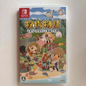 牧場物語 オリーブタウンと希望の大地(家庭用ゲームソフト)
