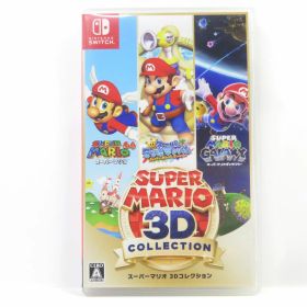 スーパーマリオ 3Dコレクション Switch 中古 3,000円 | ネット最安値の
