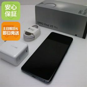 【中古】安心保証 超美品 OPPO Find X3 Pro OPG03 グロスブラック 本体 即日発送 土日祝発送OK SIMロック解除済み