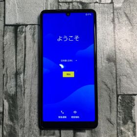 極美品 AQUOS sense4 basic シルバー