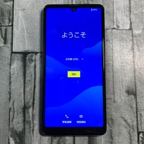 美品 AQUOS sense4 basic ymobile シルバー