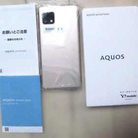 【新品未使用】AQUOS sense4 basic ライトカッパー 利用制限◯