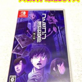 Switch ファミコン探偵倶楽部 笑み男