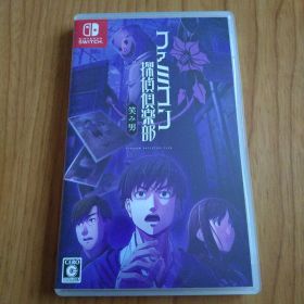 Switch ファミコン探偵倶楽部 笑み男