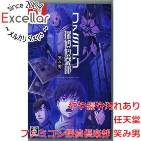 [bn:18] ファミコン探偵倶楽部 笑み男 Nintendo Switch