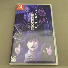 ニンテンドースイッチ ファミコン探偵倶楽部 笑み男