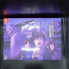 ファミコン探偵倶楽部 笑み男 コレクターズエディション