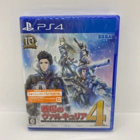 戦場のヴァルキュリア4